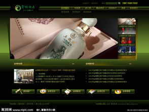 原創(chuàng)餐飲公司網(wǎng)站設(shè)計PSD分層文件 助力電商經(jīng)營的視覺利器