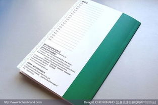 立晨與溫州秀龍鞋材·長城鞋底廠的攜手 產(chǎn)品畫冊與網(wǎng)頁設(shè)計的創(chuàng)新實踐